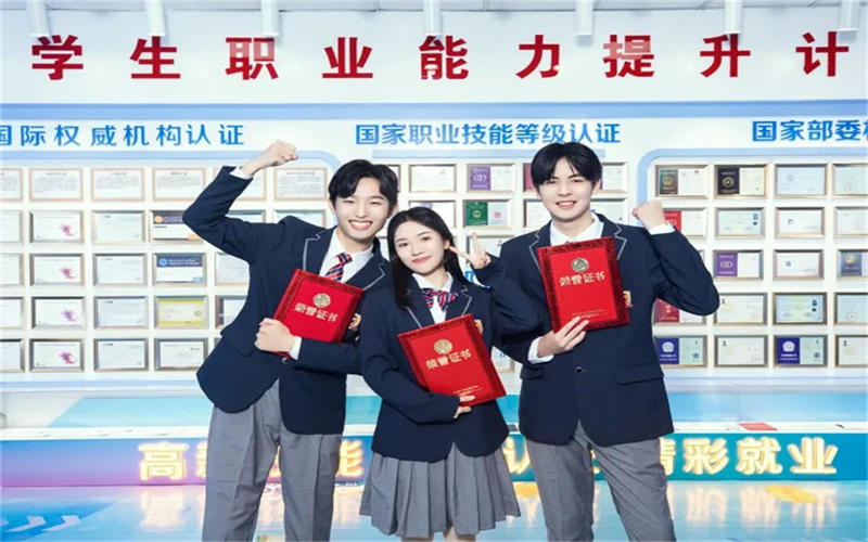 2024年，選擇技工學(xué)校的十個(gè)理由！