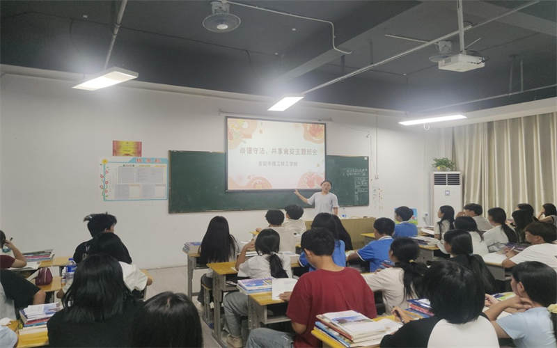 尚德守法筑牢底線(xiàn) 攜手共治共享食安