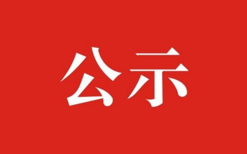 關(guān)于吉安市理工技工學(xué)校2025年秋季學(xué)生資助
